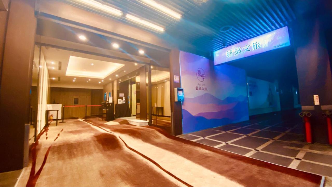 Artinn藝築文旅-台北站前館 타이베이 외부 사진